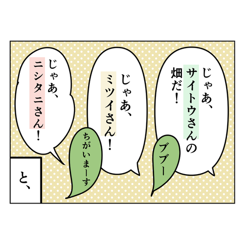 イラスト畑で採れた野菜