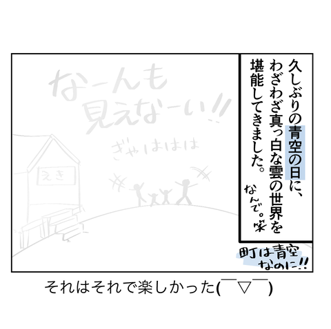 イラスト3