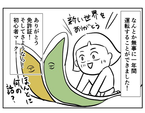 983BD004-BC77-495F-B6D3-566C36B7434D