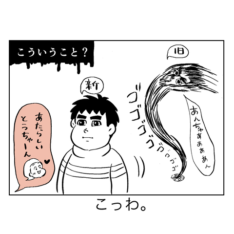 きこりの父ちゃん