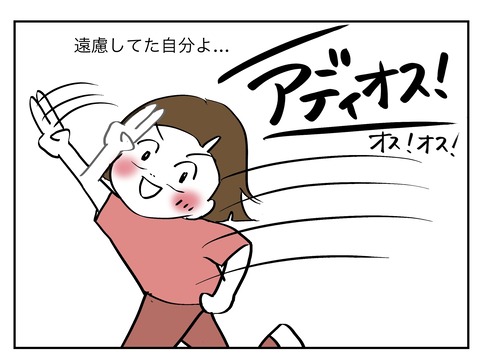 1436ED71-451D-491D-91D0-9BFAEB8F3E99