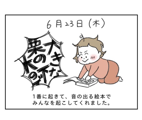 F1DB16C6-554C-4EC3-A796-5CA3BEC0387C