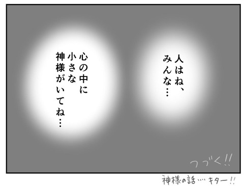 30B228FF-5471-4AE3-A4CA-606ACB99D98F