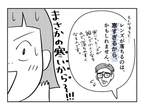 41EBD322-D195-430D-B3C9-95DB844E2180