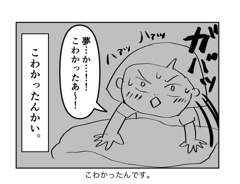 4268D090-EF8B-4DE8-A5DE-C842DF5313C9