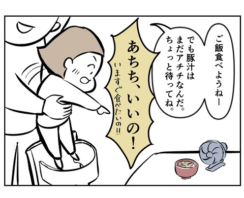 D70A70BF-62D1-4840-AC14-CA45181C1804
