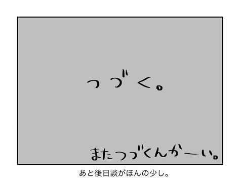 E57F3319-2E26-411E-890B-D1F5FDFD1835
