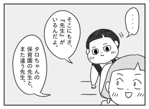 2CF1A1C9-5285-4F77-9AB8-F188E0611FD3