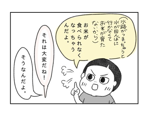 CC0F1726-FF29-46A5-954D-6B1A72448B76
