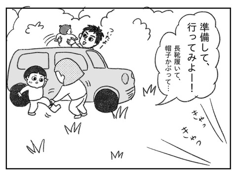 4EAEB88C-90CC-4CCB-B2BF-5AF7CFDA3DDA