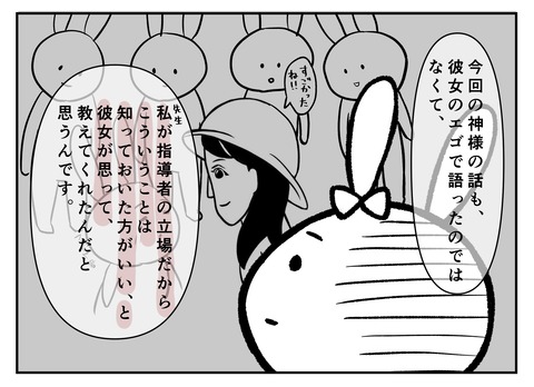 5729F20F-1E50-4A3B-B433-3C35A76CEDD5