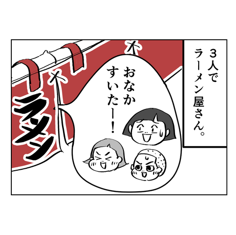 イラストra-menn