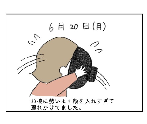 EF6D433F-5BDE-4AB5-947D-B4FA567C3192
