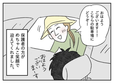 5765359F-42C8-4350-9C1A-78C6043AA304