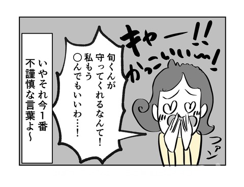 A322DF28-4A24-414B-BA2E-000474968890