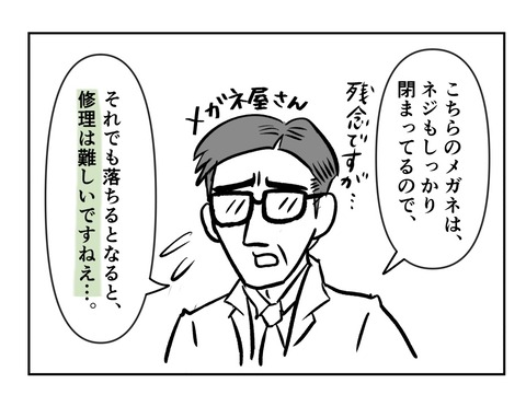 F0E54C89-6CFB-45B4-B72A-AA7B390E8CDE
