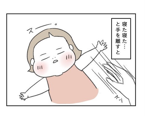 CDF53ABF-D020-476B-812D-2291A33B72C8