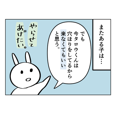 ようちえん20