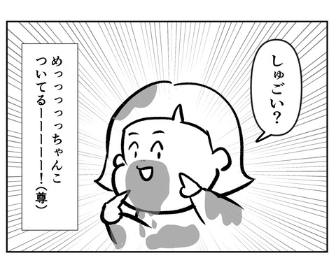 A9A9DB54-FA4A-48F4-AAC0-A76183E334FC