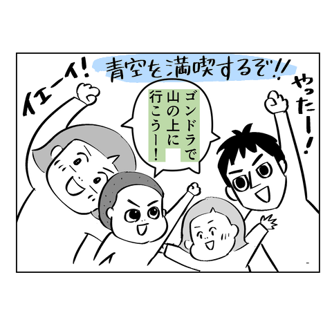 イラスト5