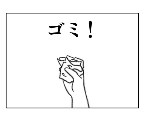 18A47900-985E-4EC4-8E2A-2706D7C4FCFC