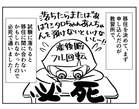 32CC5352-F93A-4CAA-8F3F-2BFB9B285BF3
