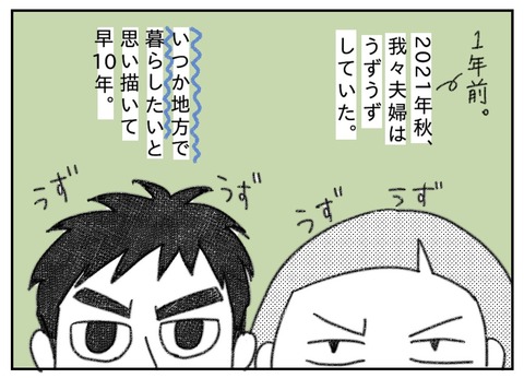 1A3AF132-0CD0-4A62-968C-0FB6A1283216