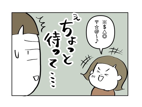 33842E72-E729-44E2-9839-CA4830460A1C