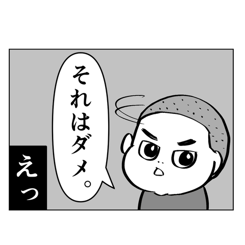 タロちゃんロボット