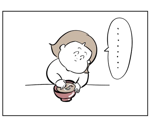 08F8458D-78F2-4DAB-B20F-96420CC4B6F9