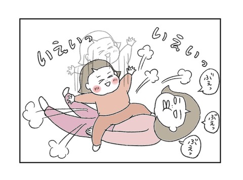 84419568-8B3B-473C-85CE-C9FC5CAFFB8A