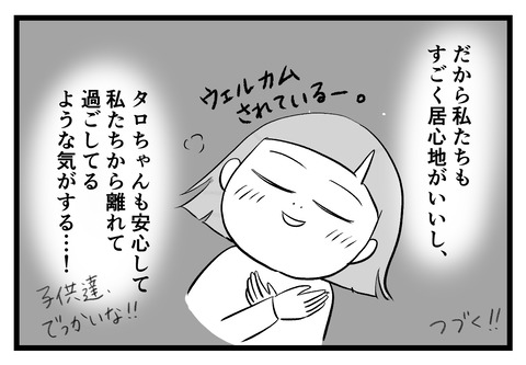 042682AA-B8C1-4CD3-AABB-874B327D55AC