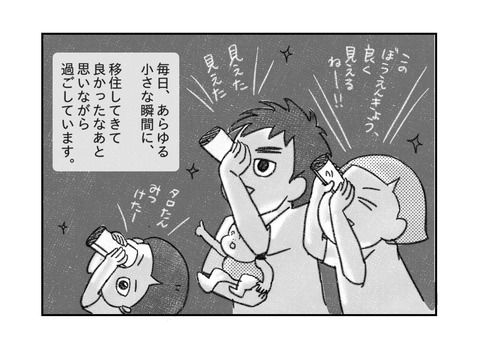 163sampo9