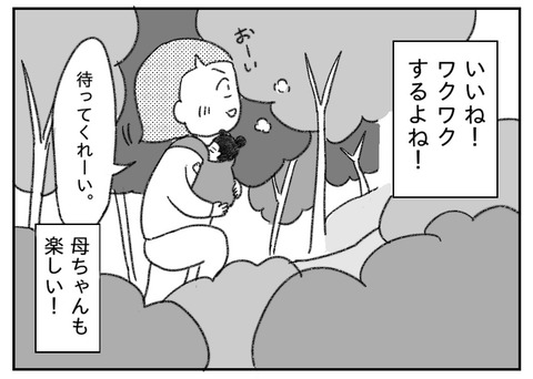 E07DD44F-FC36-432E-9A9C-C58C949DEE8C