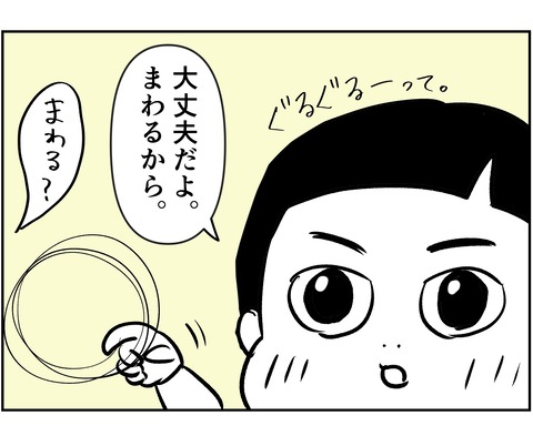 644D3571-3F48-4015-A29C-E4C698FD8A9D