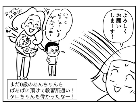9FBAD0DE-6C98-4572-AF8B-A086C5F40E9D