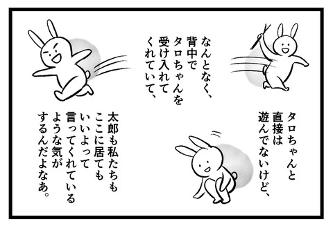 24FF43F2-01BE-49CE-A6C7-1FE049486BCF