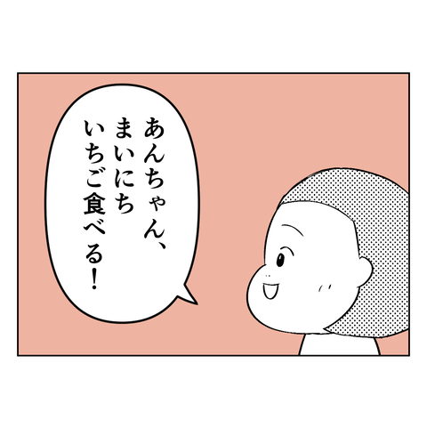 イラスト3 4