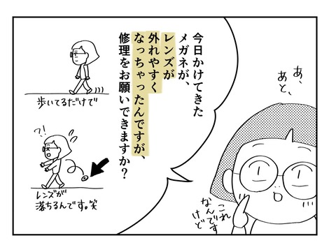 F20A244C-1A7F-42F6-92CE-B845AA1E2FF7