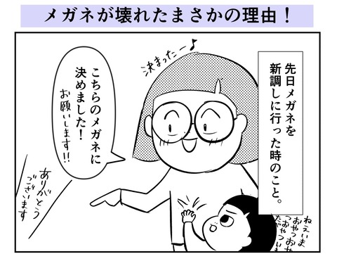 2FBD0A10-930E-4EB7-B3A3-FFD7CB96FD70