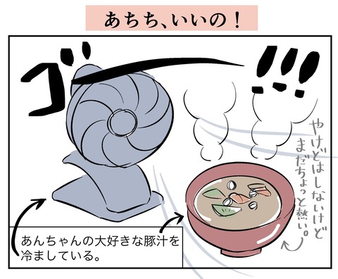69304756-6F7C-48C7-B876-4740F6ABF657
