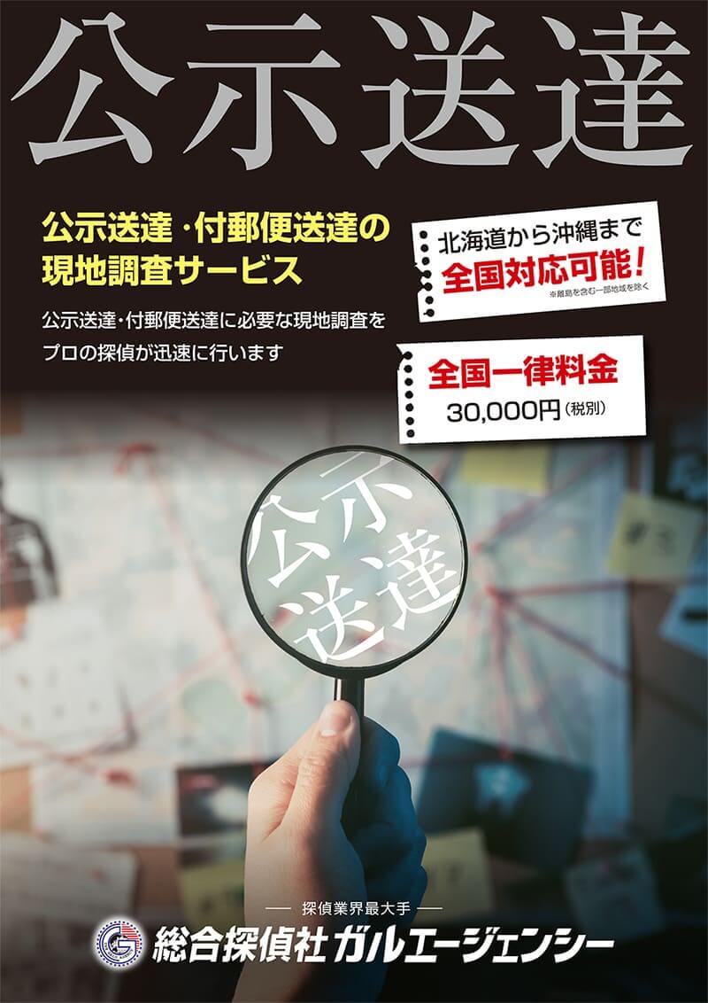 design_omote