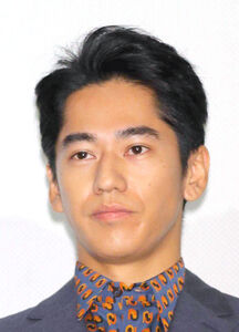 永山絢斗