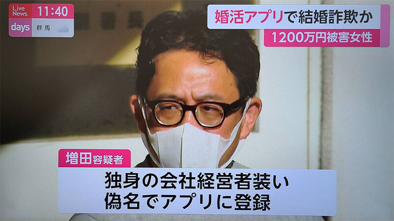 FNN Live News days4