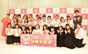 女芸人No.1決定戦 THE W 2019