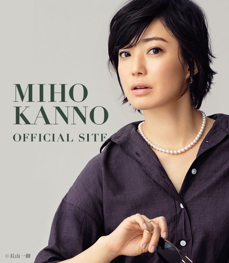 菅野美穂