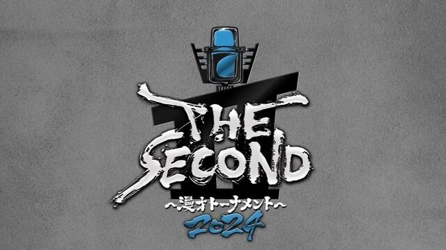 THE SECOND』第2回大会開催決定