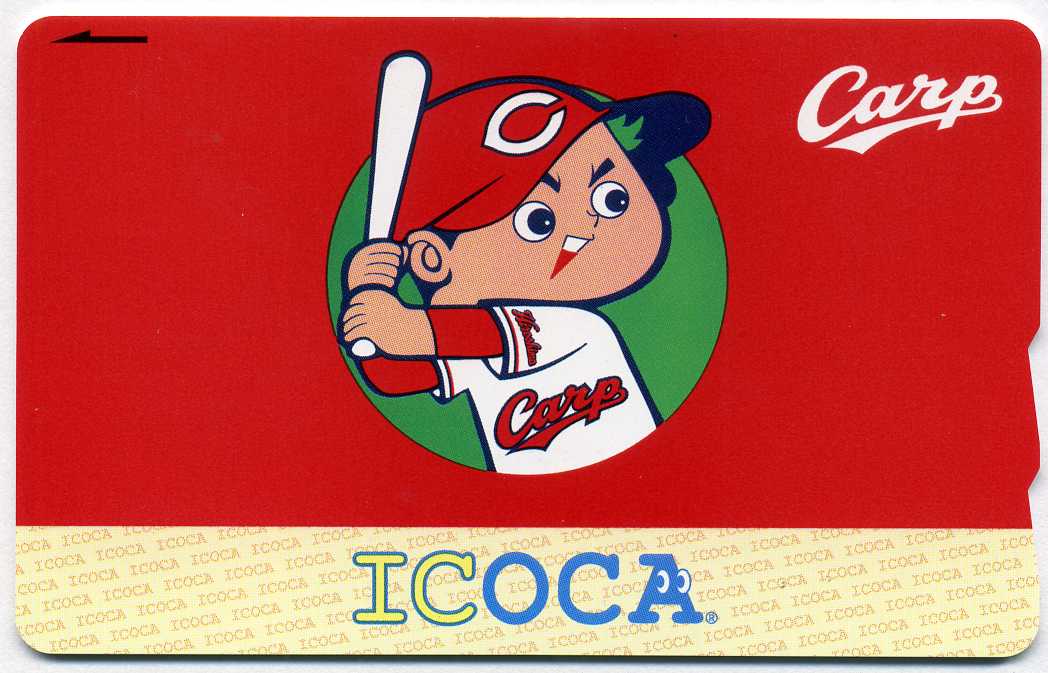 ICOCA
