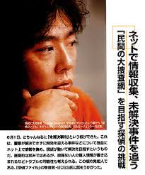 会長