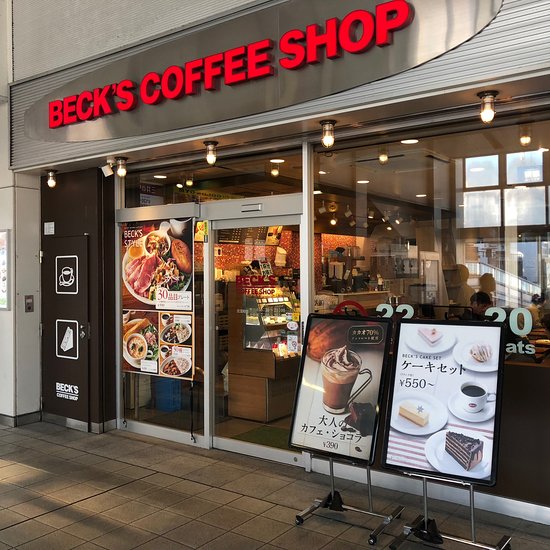 ベックスコーヒーショップ